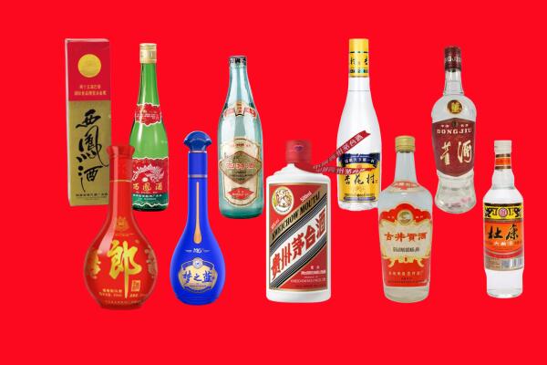 当阳市回收名酒.jpg